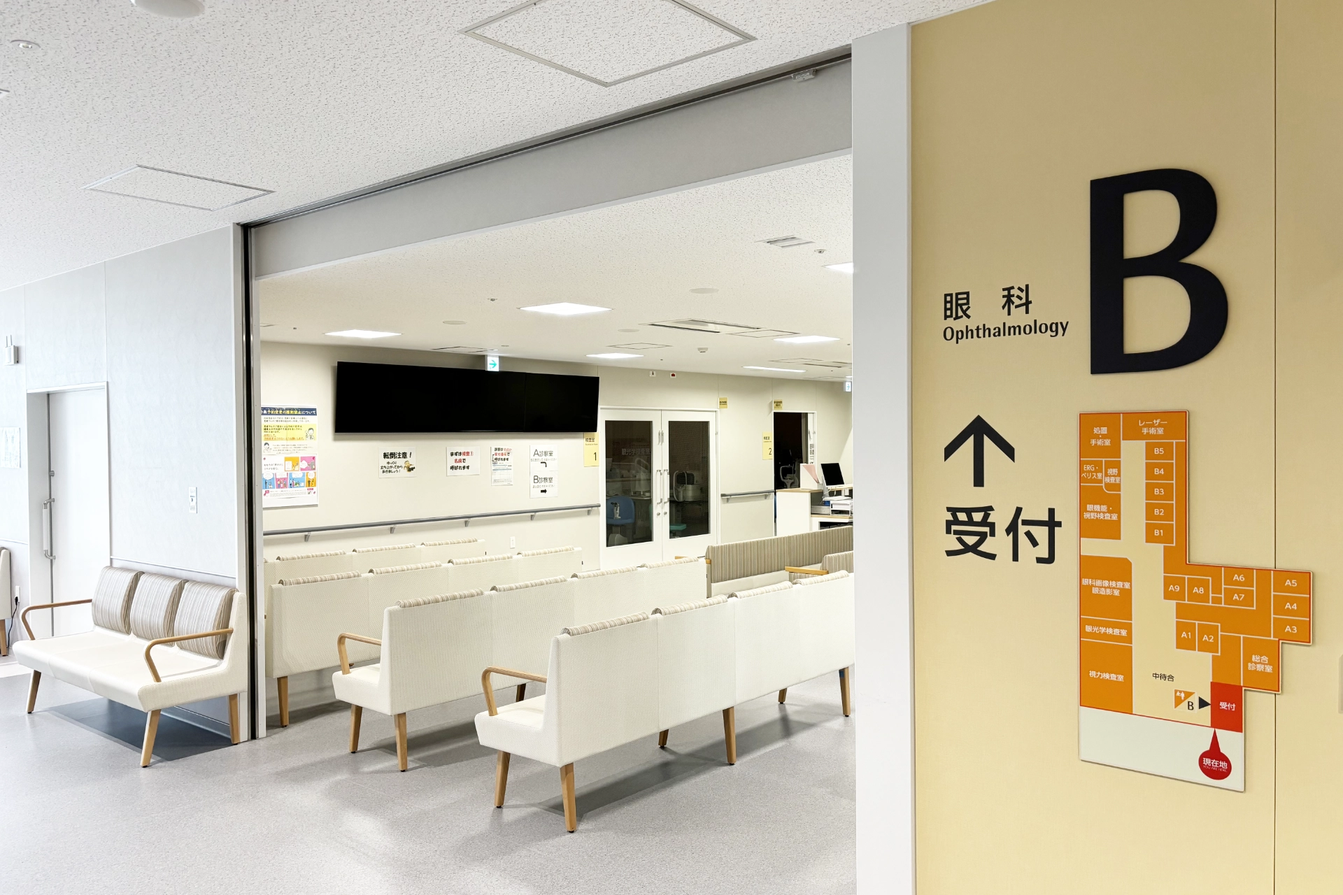 鹿児島大学眼科教室